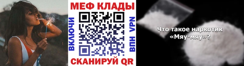 Названия наркотиков Гвардейск БУТИРАТ  APVP  ГАШИШ  Мефедрон  Конопля  Галлюциногенные грибы 