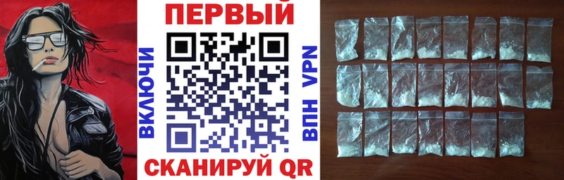 купить наркотики цена  Гвардейск  АМФЕТАМИН 97% 