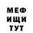 Alpha-PVP кристаллы BooToose