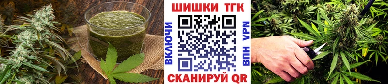 Печенье с ТГК конопля Гвардейск