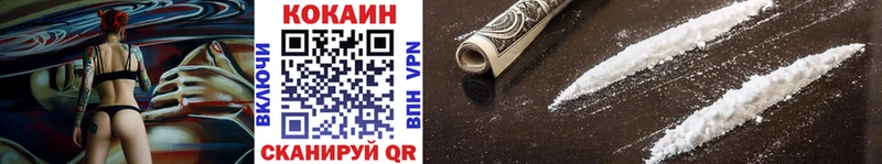 COCAIN Колумбийский Гвардейск