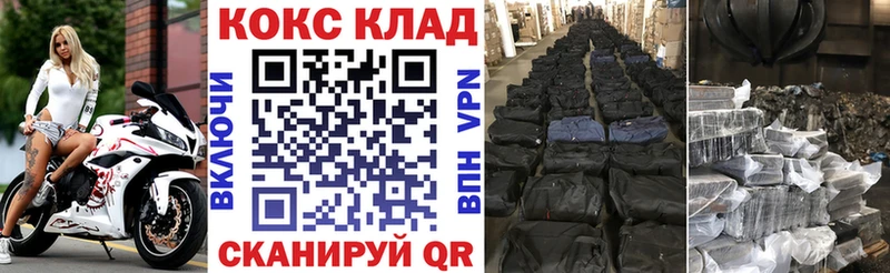 Cocaine Columbia  Гвардейск 