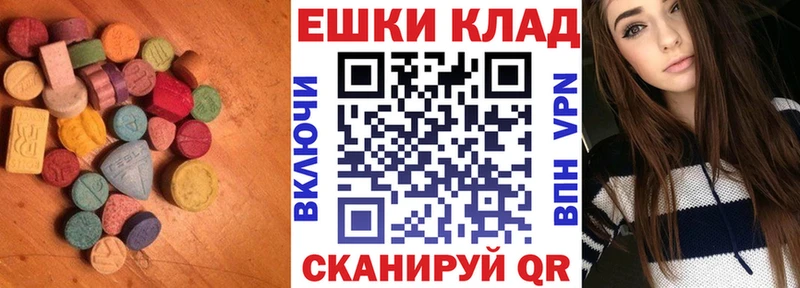 OMG как зайти дарк нет состав Ecstasy Cube Гвардейск