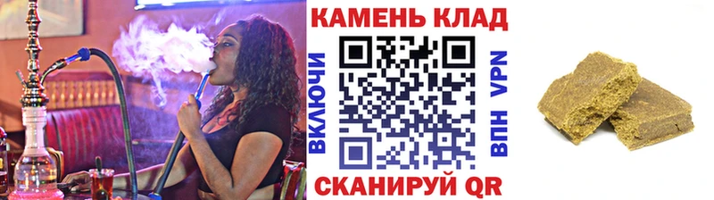 Гашиш индика сатива где можно купить нарко площадка как зайти Гвардейск