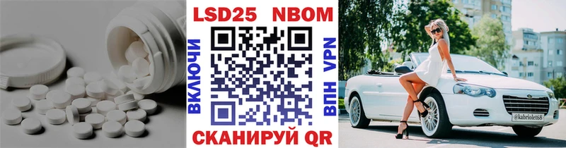 Лсд 25 экстази ecstasy Гвардейск