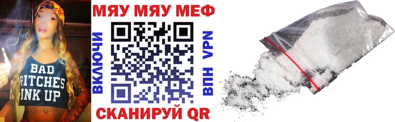 блэк спрут   Гвардейск  МЯУ-МЯУ 4 MMC 