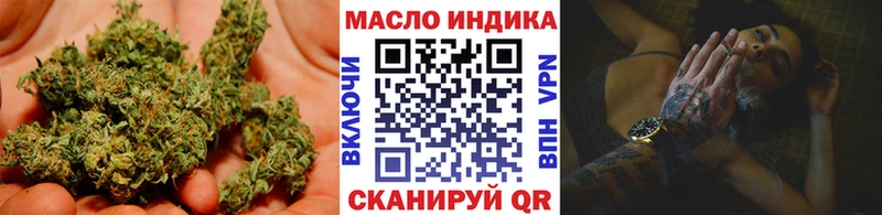 ТГК Wax  Гвардейск 