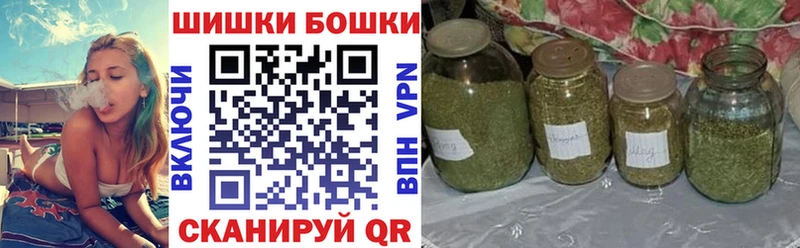 Конопля планчик  где можно купить наркотик  Гвардейск 